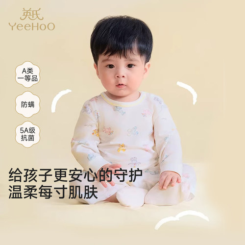 英氏婴幼儿家居服套装四季抗菌防螨儿童家居服套装YLTAJ0S008A