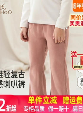 英氏儿童休闲长裤秋季海岛绒女童喇叭裤短绒加绒裤子YRKCJ3R025A