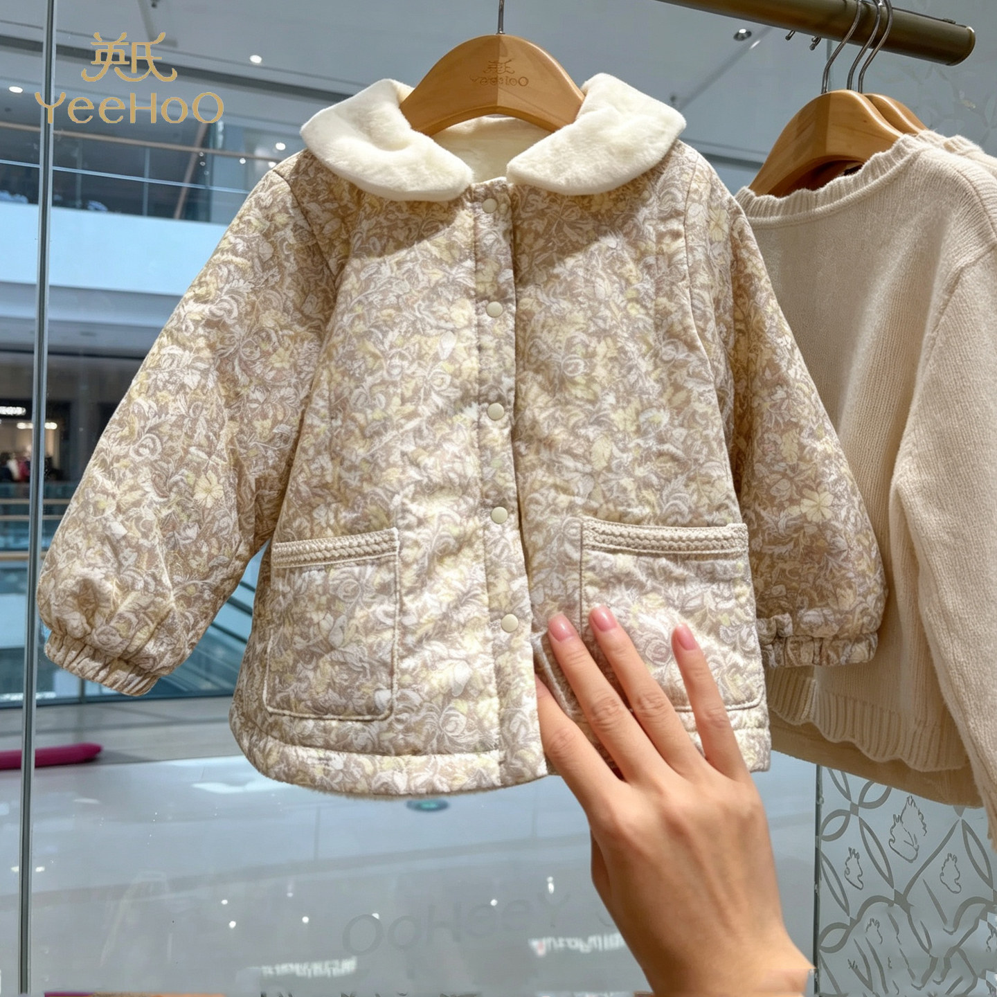 【商场同款】英氏女童外套秋冬女宝双面可穿仿兔绒碎花厚磨毛棉服