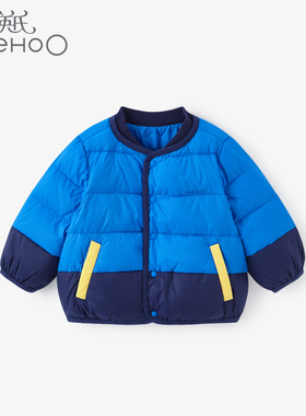 【2折清仓】英氏儿童轻薄羽绒服鸭绒外套秋冬保暖外套YRWBJ31171A