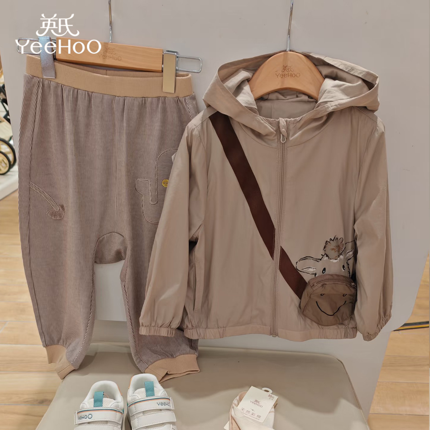 【商场同款】英氏儿童防晒衣男童春秋防晒UPF50+皮肤衣新款外套,童装/婴儿装/亲子装,套装,淘宝优惠券,粉丝福利购,淘宝优惠卷