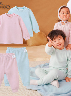 【2.5折清仓】英氏儿童家居服暖姜系列男女宝圆领套衣YLTAJ31011A