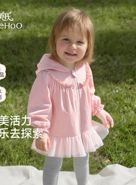 英氏宝宝防晒衣春秋款女童透气UPF50+皮肤衣外套新款YRWVJ1S035A