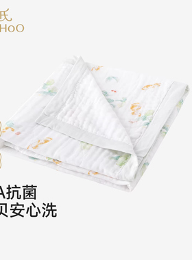 英氏儿童浴巾婴儿纱布浴巾纯棉六层纱布吸水裹巾新款YMJYJ0S089A