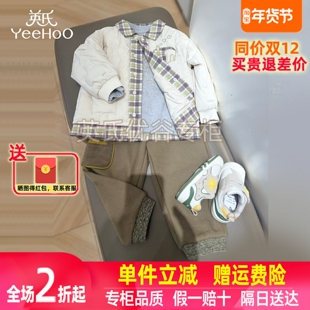 英男童羽绒服三防保暖防寒外套秋冬新款针织套头衫毛衣男宝加绒裤