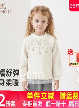 英氏童装卫衣秋冬长袖加绒女童卫衣休闲上衣套头衫YRTAJ3R075A