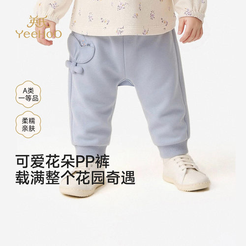英氏女童裤子2026秋季新款可爱花朵pp裤女宝宝哈伦裤YRKPJ3S094A