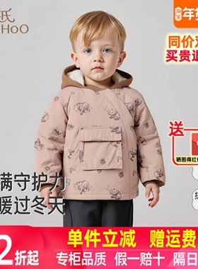 英氏儿童秋冬外套连帽防风御寒保暖舒适男童外套新款YRWGJ4R085A