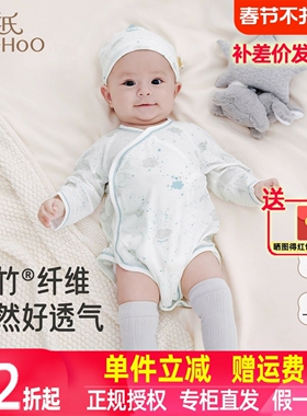 英氏童装连体衣四季长袖男女宝连身衣爬服新生儿衣服YLHAJ0R016A