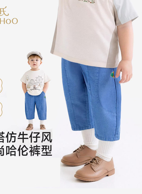 英氏裤子夏季男童长裤休闲百搭2026新款蓝色牛仔裤YRKCJ2S019A