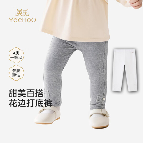英氏童装女宝宝打底裤儿童百搭休闲长裤春夏针织秋裤YRKDJ1S003A,童装/婴儿装/亲子装,打底裤,淘宝优惠券,粉丝福利购,淘宝优惠卷