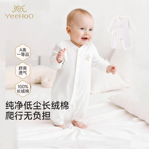 英氏婴儿家居服连体衣睡衣和尚服爬服长袖纯棉宝宝YLHAJ0S003A