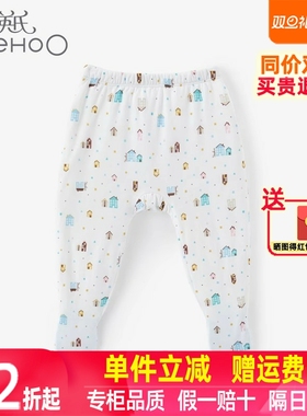 【2折清仓】婴儿冬夹棉保暖大PP裤宝宝纯棉宽裆裤子YZJHJ31011A