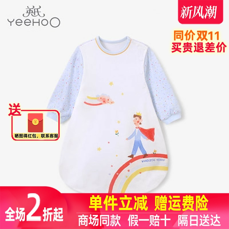 【2折清仓】英氏婴儿睡袋宝宝长袖包脚睡衣四季防踢被YESCJ12004A