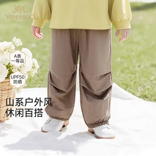 英氏儿童裤子男童长裤针织束脚裤春夏新款休闲长裤YRKCJ1S009A