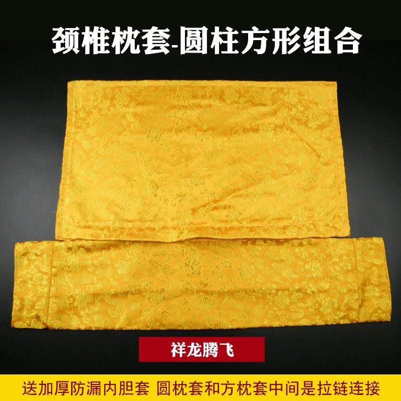 决明子护颈枕套圆柱形方组合枕套