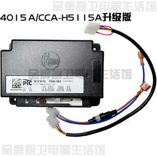 101 TGH 111 B升级版 瑞美恒热热水器原配件点火控制电路板4015A