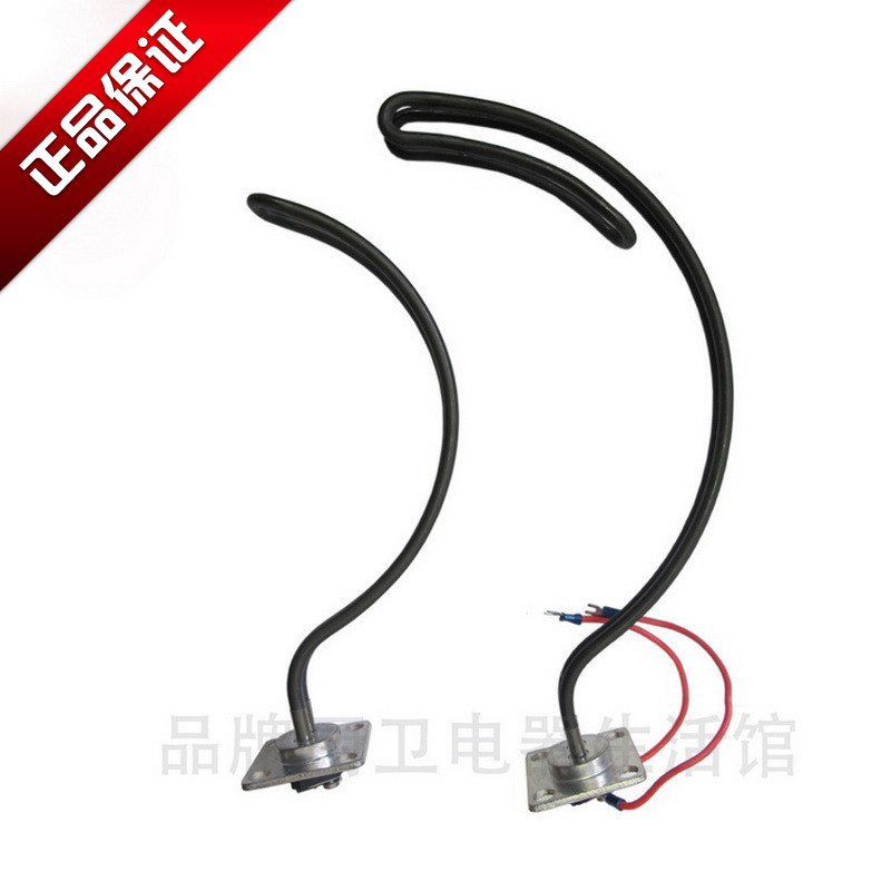 瑞美恒热立式电热水器 专用配件 加热棒 加热管 原装进口原厂配件