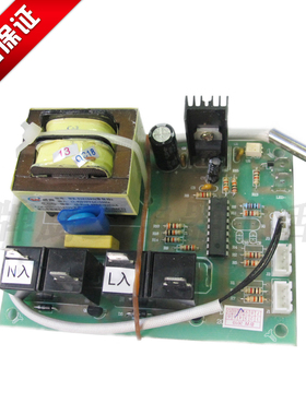 瑞美恒热户外有线遥控燃气热水器专用电路板 原装配件HT11