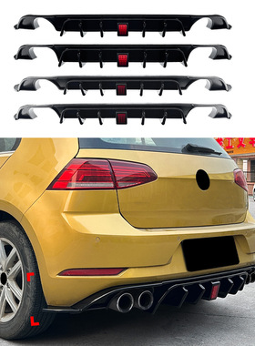 适用大众高尔夫7.5 Golf 7.5标准版GTI改TCR尾唇后唇扰流板改装
