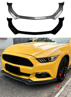 适用福特野马Mustang MK6 2015-17一体式前唇前铲扰流板外饰改装