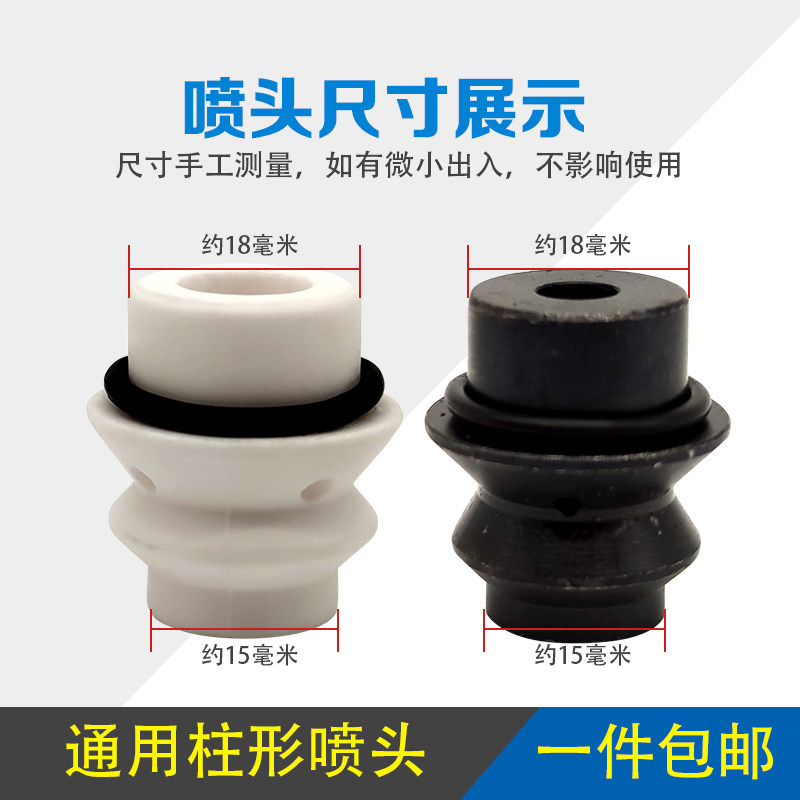 多功能铸铁喷嘴陶瓷喷嘴