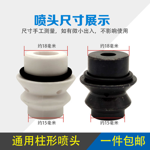 多功能铸铁喷嘴陶瓷喷嘴