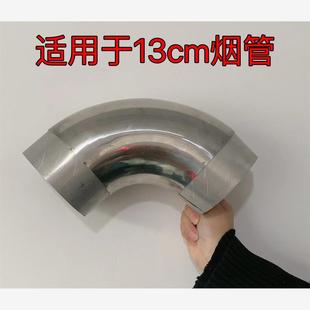 新款排烟管弯头管柴火灶配件特厚不锈钢弯头烟囱管大尺寸90度现货