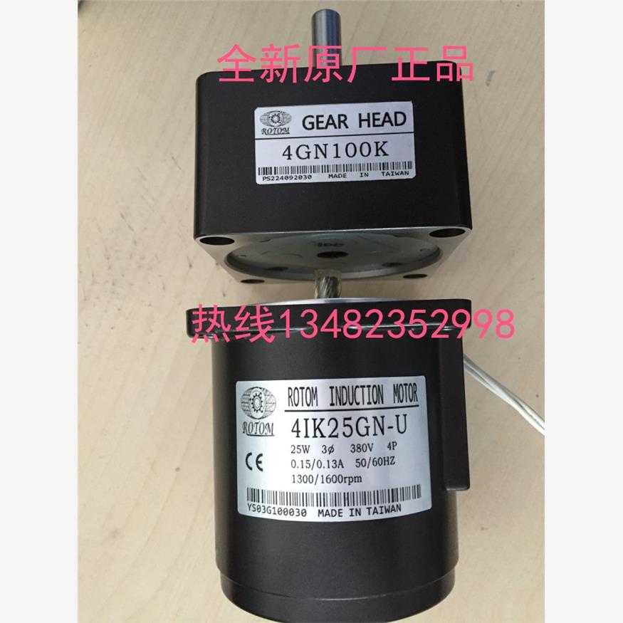 新款台湾TOM电机 YW41K25GN-U YW4GN180KB YW4IK25GN-S/UTS 现货