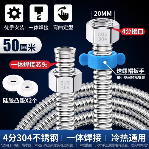 新款加厚304不锈钢波纹管热水器上进水管家用4分冷热高压防爆包邮