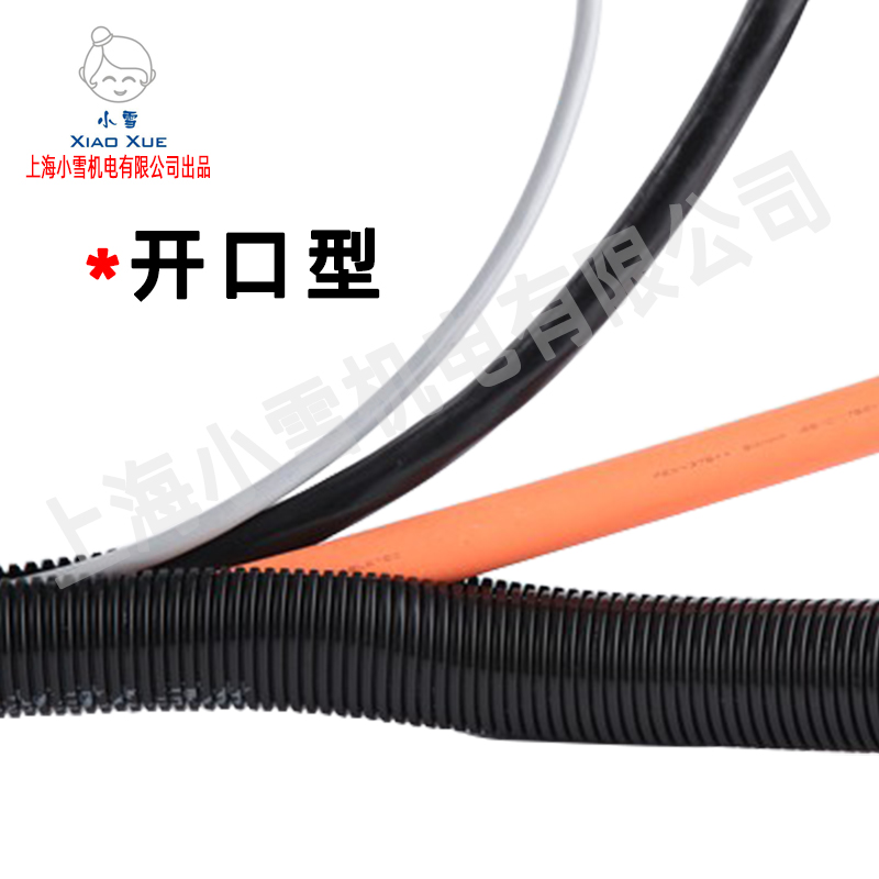 新款波纹管PE-AD21.2 100米/卷加厚波浪管 穿线塑料软管 电线包邮