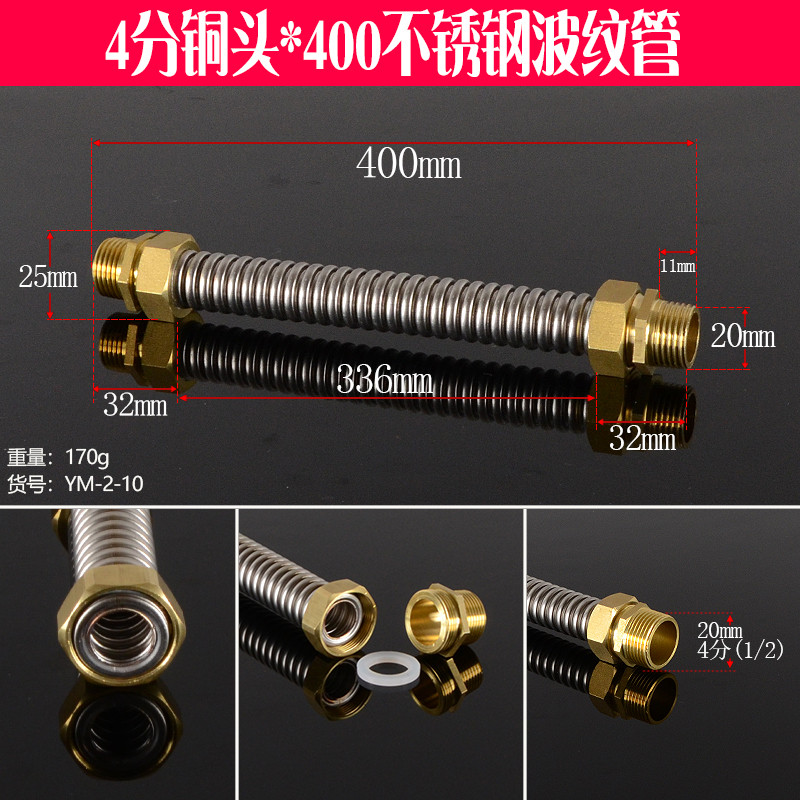 新款304不锈钢中央空调冷热进水软管6分铜接头波纹管风机盘管包邮