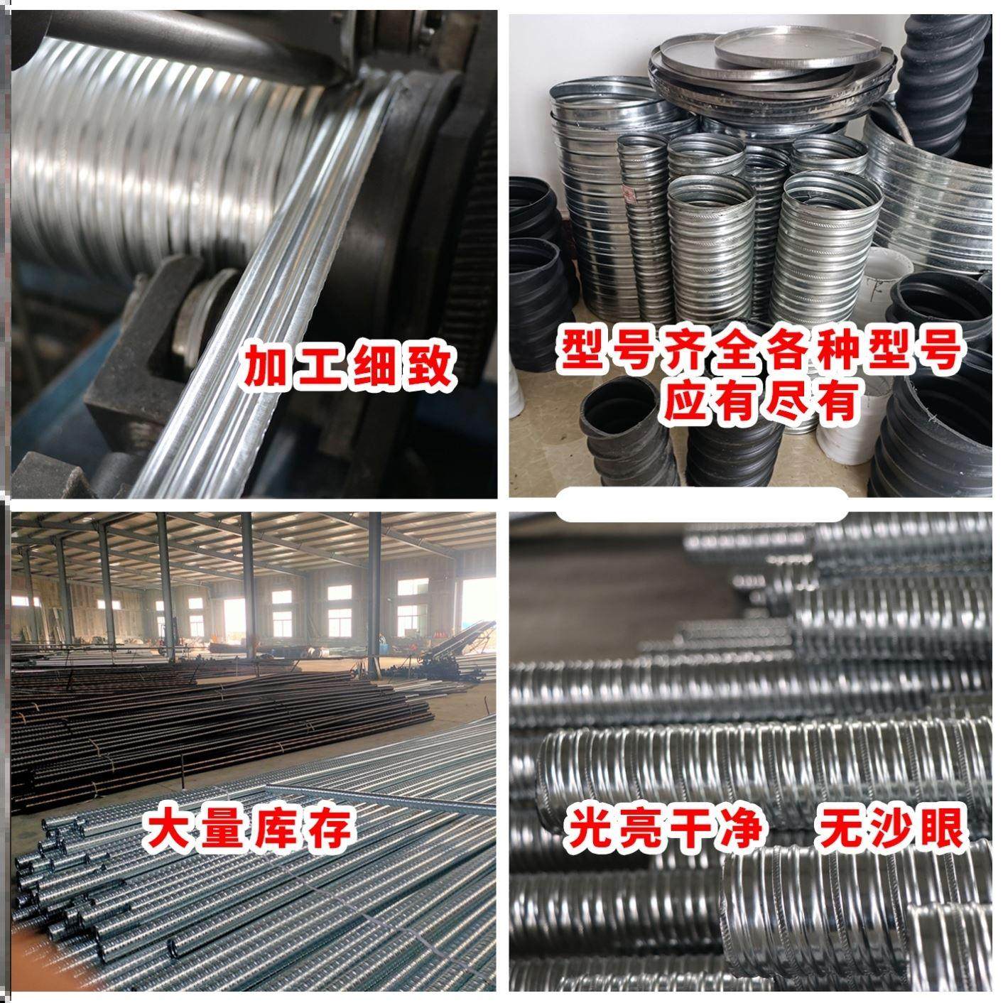 新款桥梁预应力镀锌金属波纹管塑料波纹管 PE管预埋大口径金包邮,标准件/零部件/工业耗材,波纹管/金属软管/塑胶软管,淘宝优惠券,粉丝福利购,淘宝优惠卷