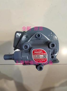 新款TOP-11MAVB TOP-1ME200 NOP油泵 电机 马达 TOP-1ME200-1现货