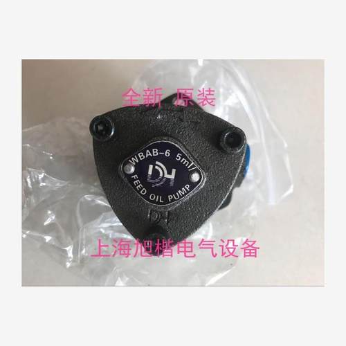新款原装油泵BAB-356W1