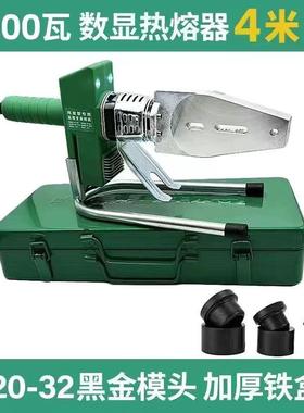 新款伟星管数显调温PPR防烫专用3000大功率管子热熔焊接机焊包邮