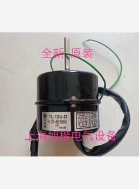 新款台湾TAILI冷热马达 CHSY-12H-4L TL-12U-D TLFM-12H-4 台现货