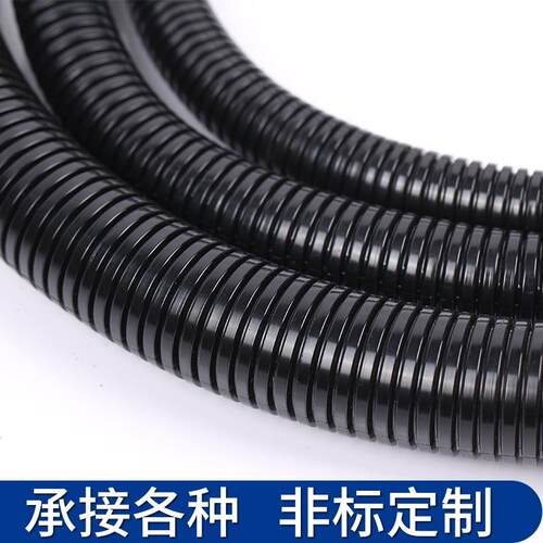 新款PA尼龙阻燃波纹管塑料开口波纹管PA6穿线管汽车电线电缆包邮