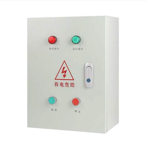 新款风机控制箱排烟消防水泵风机启停联动380v三相电机启动22包邮
