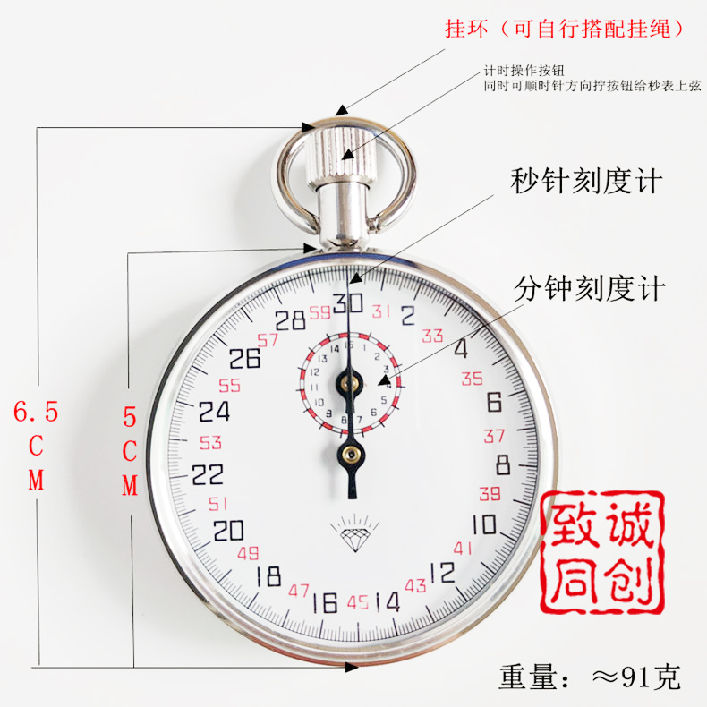 新款钻石牌JM504机械秒