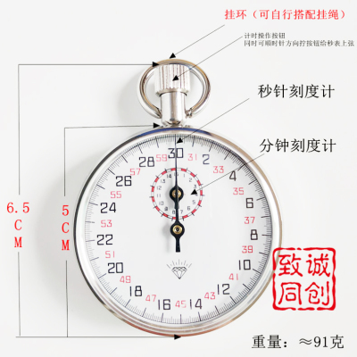 新款钻石牌JM504机械秒