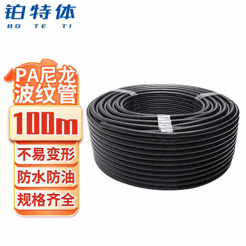 新款PA尼龙波纹管电线电缆保护管蛇皮管塑料软管穿线管电工电包邮
