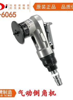 新款凌帝小型气动倒角机机械加工手提式倒角器45度圆弧毛刺修包邮