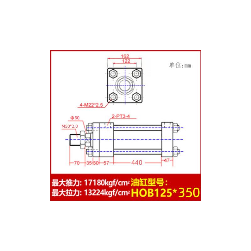 新款重型高压液压缸油缸/缸径HOB(100/125/150)行程50/100/包邮图片