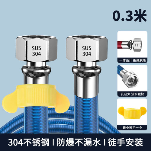 新款防爆304不锈钢波纹管燃气电热水器马桶进出水管4分冷热金包邮
