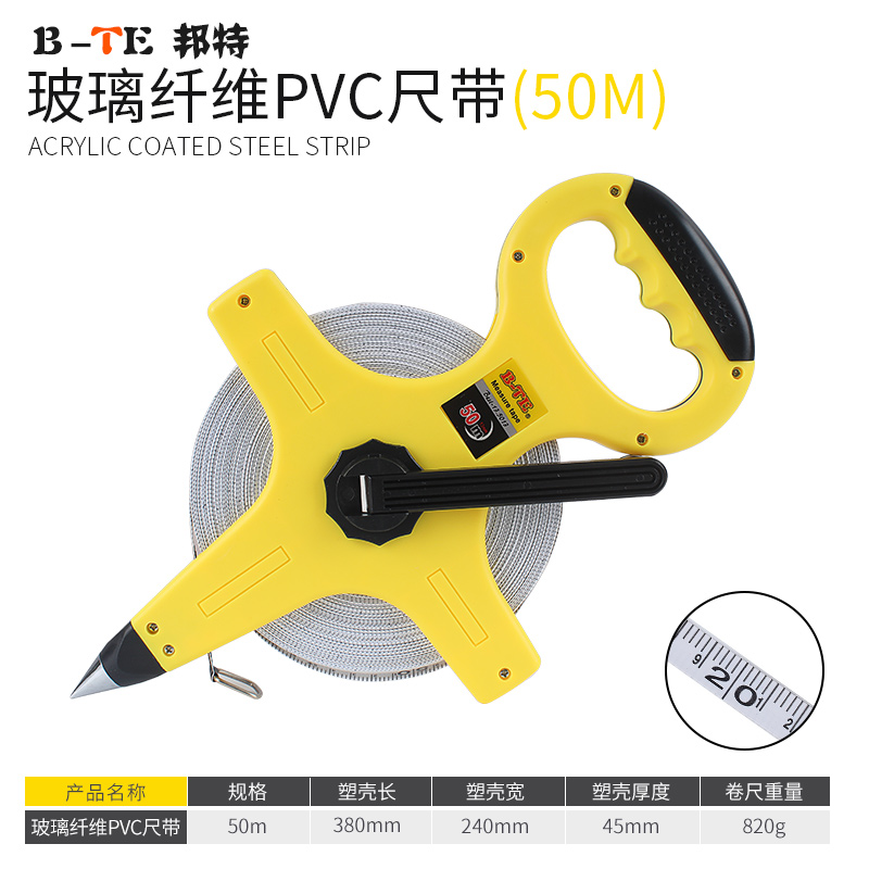 新款卷尺50米1工业级大3