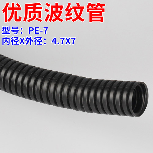 新款塑料螺纹管 波纹管 浪管条纹软管束线管套管黑色护电线套包邮
