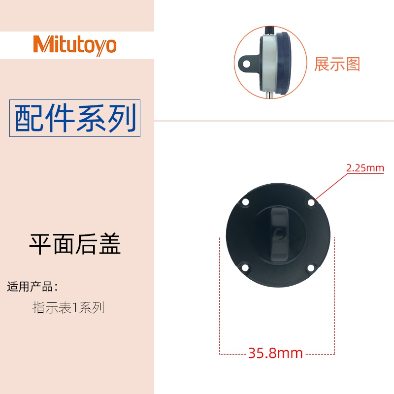 新款正品指示表百分表千