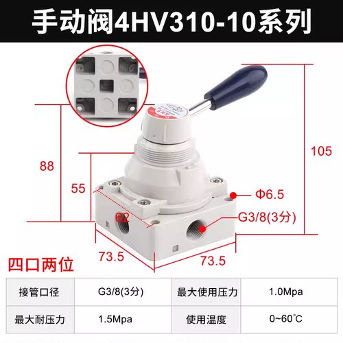 新款包邮神驰手转阀4HV43