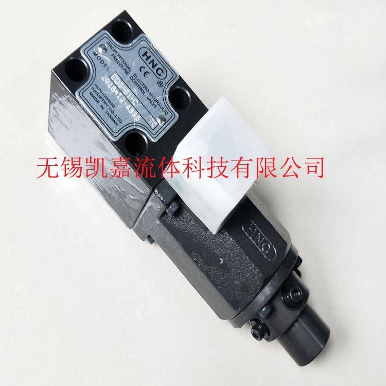 新款台湾比例压力阀EDG-01-C EDG-01-H EDG-01-A45 EDG-01-A7包邮